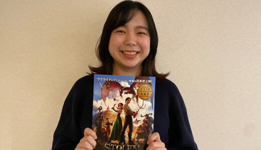 2023年1月1日放送のゲストは粉川なつみさんです！
