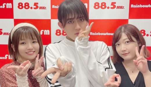 5月7日放送回（森川瑠奈、碓氷麗、ゲスト ROβiNさん）